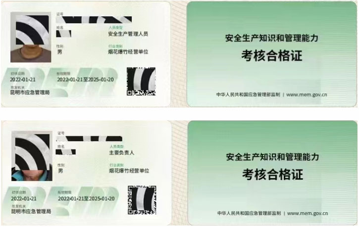 ��������ȫ�T�C��ô��(b��o)��������Щ�l����