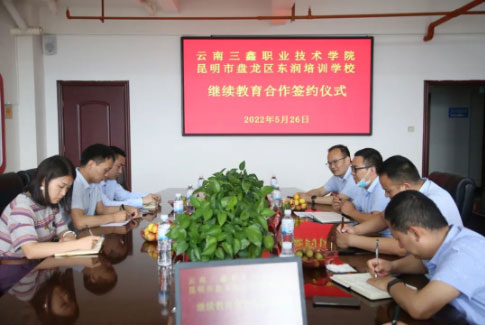 �^�m�����WԺ�c�|����Ӗ�WУ�e�к������s�xʽ