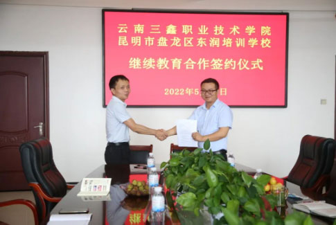 �^�m�����WԺ�c�|����Ӗ�WУ�e�к������s�xʽ