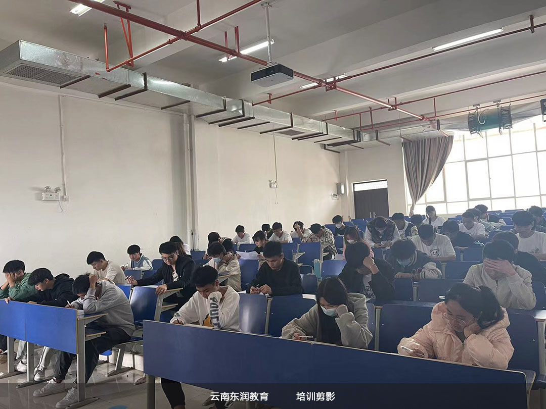 云南東潤培訓學校五月份第一批企業人力資源管理師考試培訓 我校五月份第一批企業人力資源管理師考試培訓