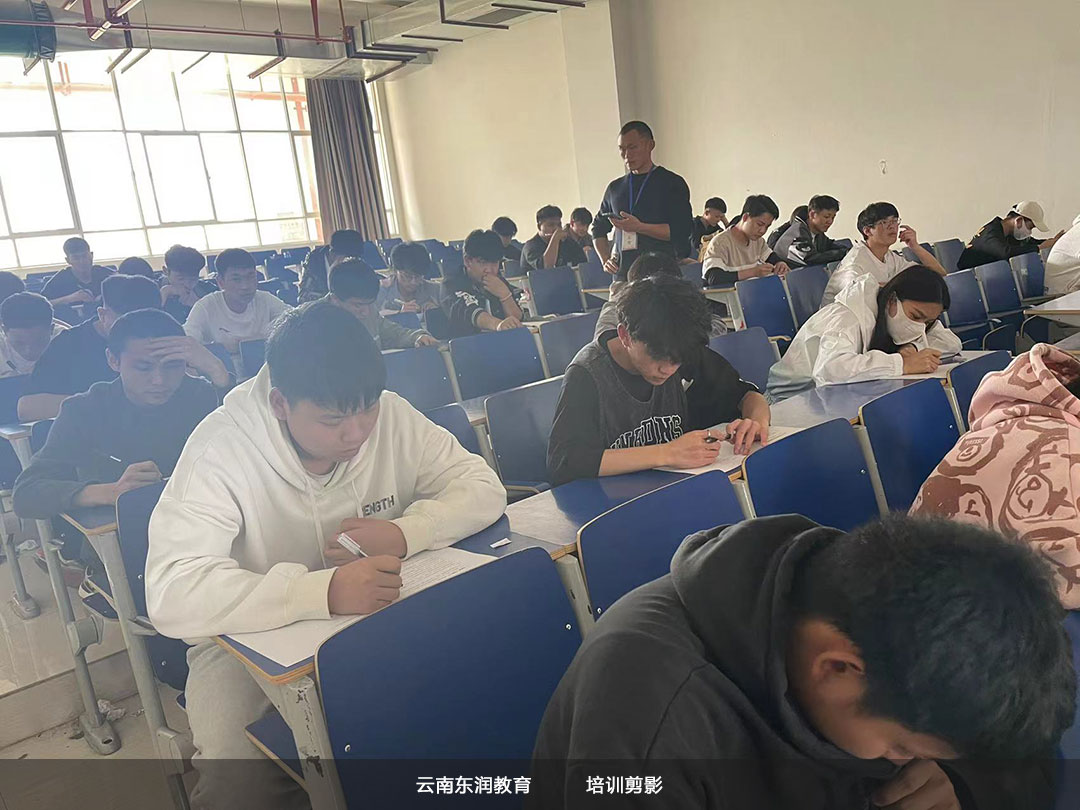 云南東潤培訓學校五月份第一批企業人力資源管理師考試培訓 我校五月份第一批企業人力資源管理師考試培訓