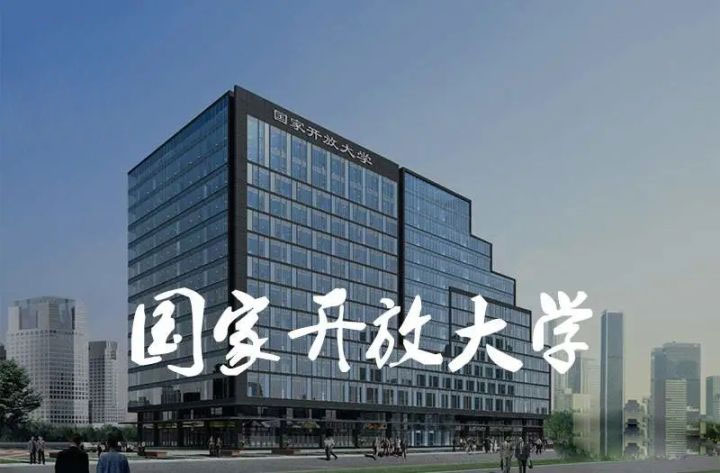 開放大學多少學分可以畢業 開放大學多少學分可以畢業