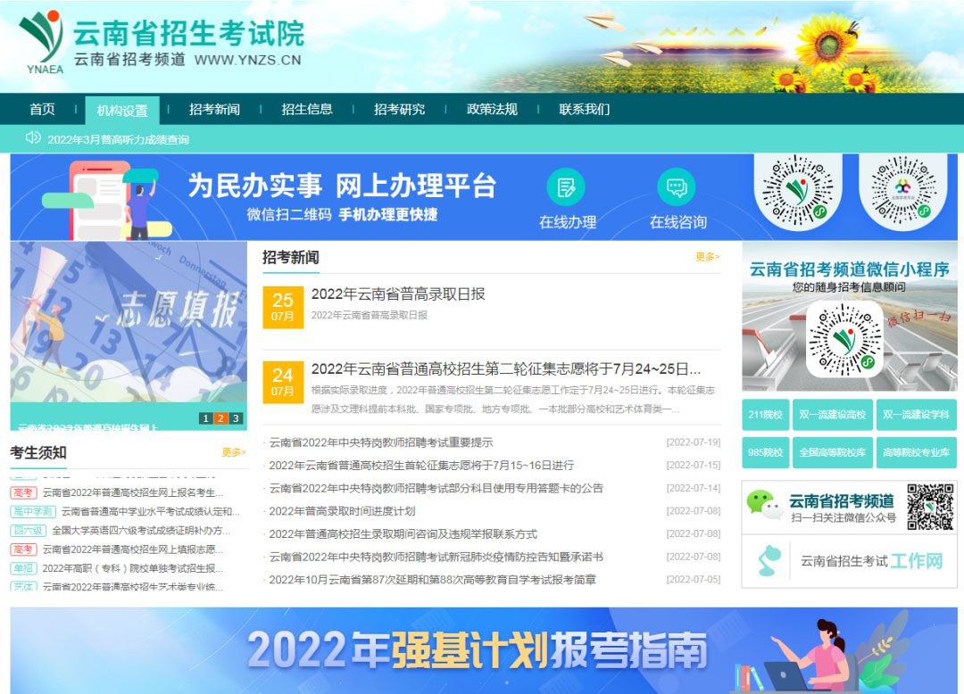 �����ߌ������ϰ�����