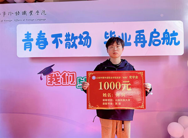 我校優(yōu)秀學員何興心得體會 我校優(yōu)秀學員何興心得體會