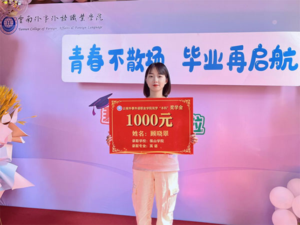 我校優秀學員顧曉翠心得體會 我校優秀學員顧曉翠心得體會