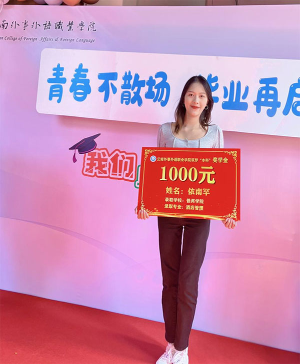 我校優秀學員依南罕心得體會 我校優秀學員依南罕心得體會