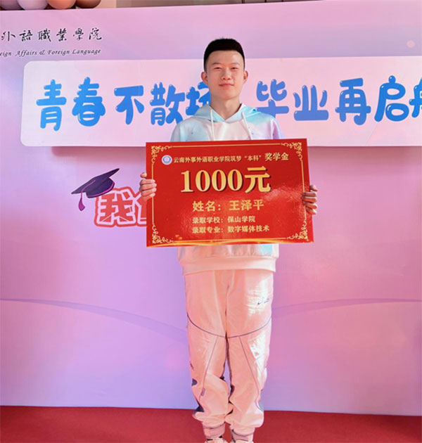 我校優秀學員王澤平心得體會 我校優秀學員王澤平心得體會