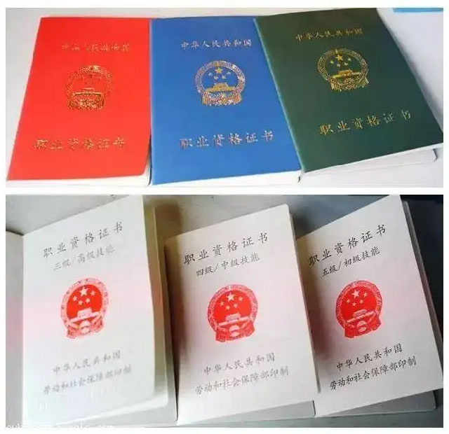 云南電工證復審條件 云南電工證復審條件