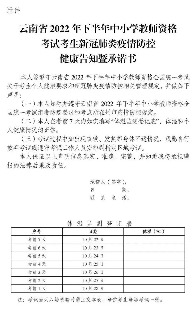 ������С�W�̎��Y��ԇ֪ͨ