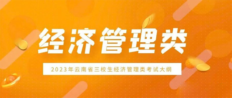 2023��������У�����������ԇ��V