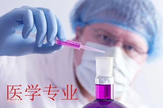 2023年云南三校生醫(yī)學(xué)類考試大綱 2023年云南三校生醫(yī)學(xué)類考試大綱